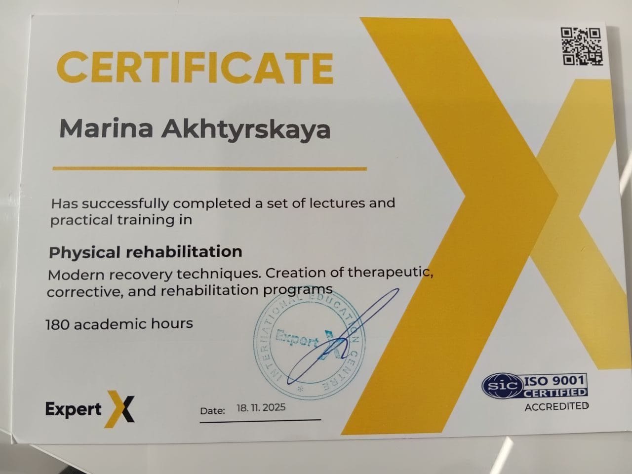 Ахтирська Марина Анатоліївна