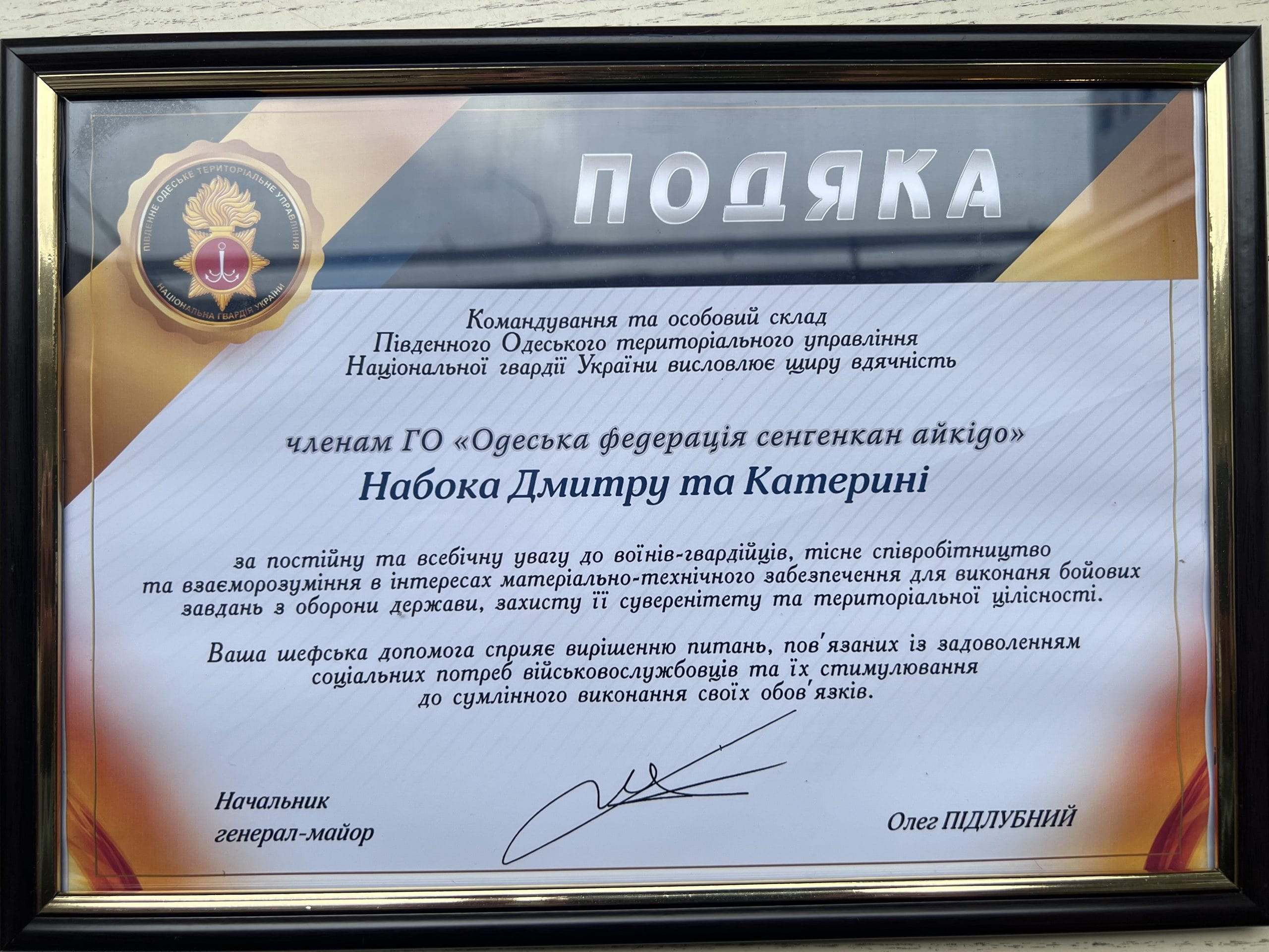 Каруна Катерина Сергіївна
